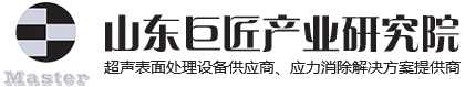 巨匠